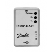 187F0006 Danfoss INDIV-X-Set Инфракрасный программатор